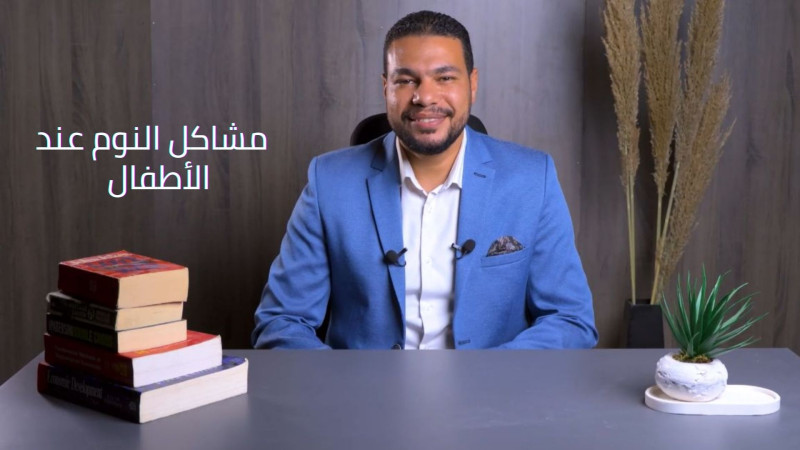 Sleep Problems in Children